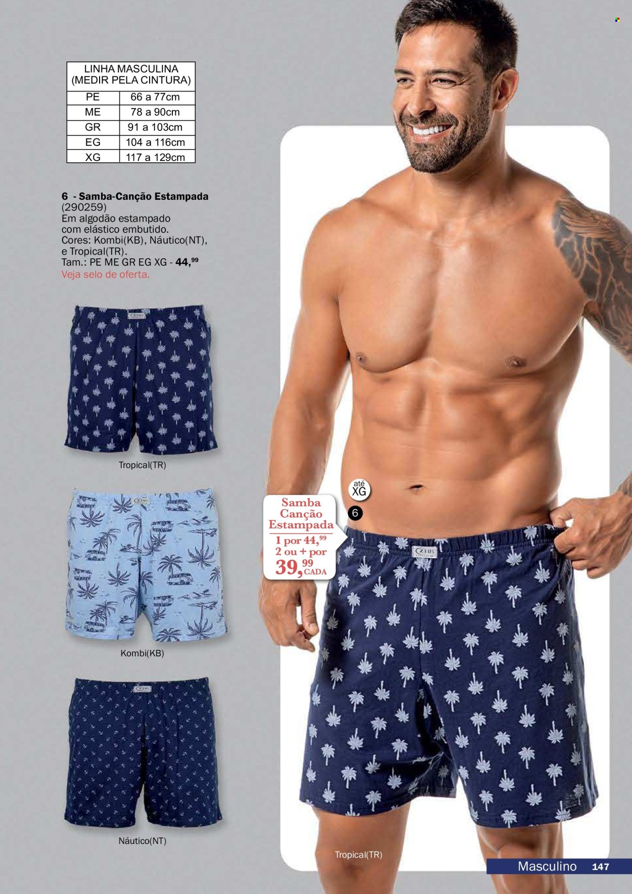 thumbnail - Folheto DeMillus - Produtos em promoção - Frozen, calça, blusa, pijama, meias. Página 147.